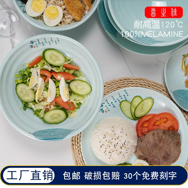 防摔饭堂密胺餐具定制