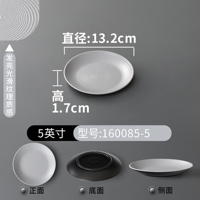 团餐智能结RFID芯片餐具智慧餐厅高频读写器食堂自助火锅店快餐台