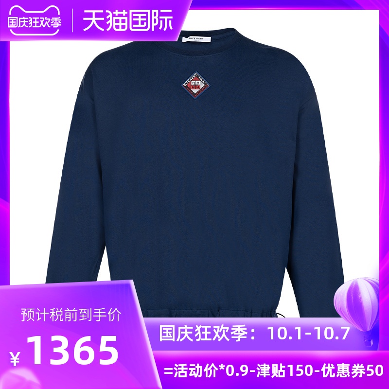 Givenchy/纪梵希印章logo圆领全棉套头卫衣男士新款XY