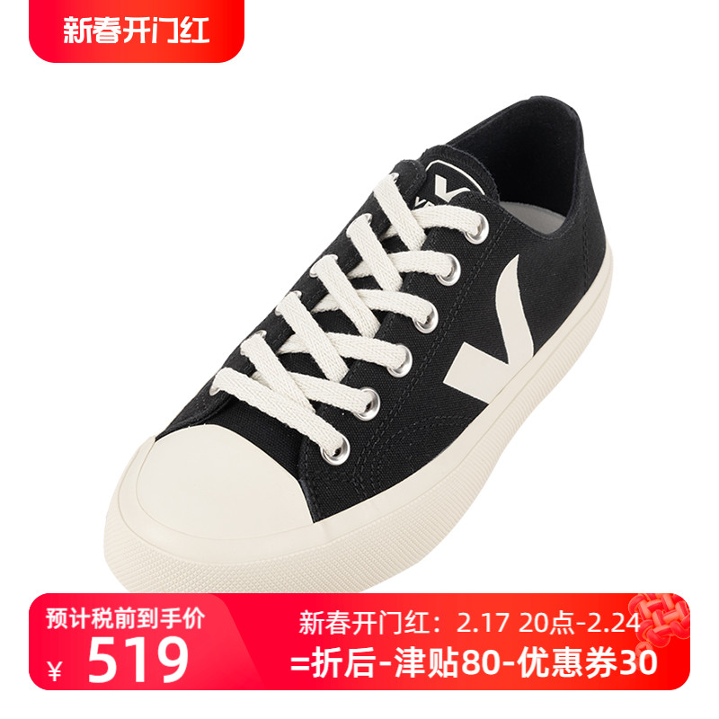 VEJA女Wata II Pierre帆布运动鞋女士2023春夏新款XY