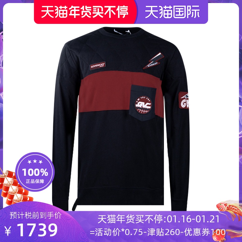 Givenchy/纪梵希休闲全棉套头卫衣男士新款XY