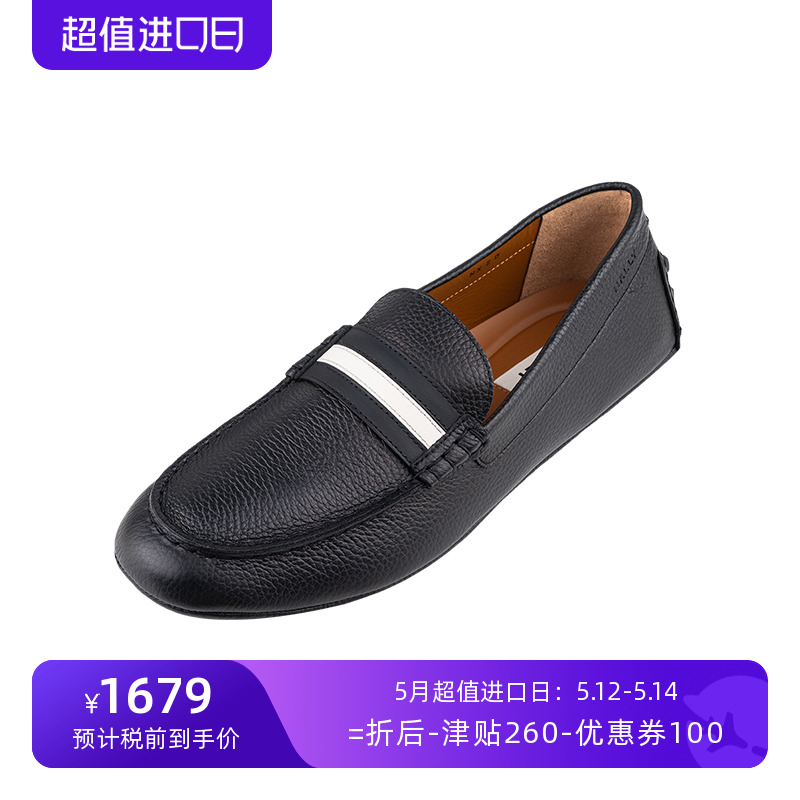 Bally/巴利男拼色套脚休闲乐福鞋男士秋冬XY-封面