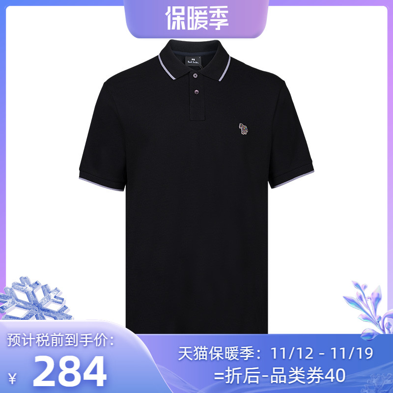 网球风Paul Smith保罗.史密斯印章logo全棉短袖polo衫男XY精选