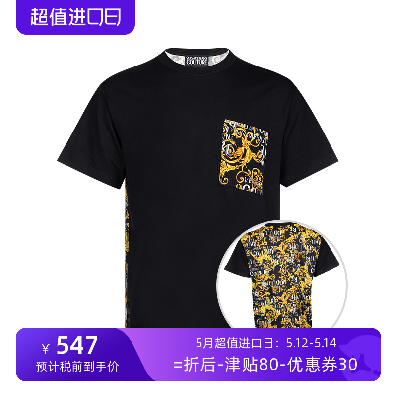 Versace/范思哲男Logo Couture对比全棉短袖T恤男士XY-封面