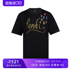 FENDI芬迪男经典刺绣字母logo全棉短袖T恤男士春夏XY特卖