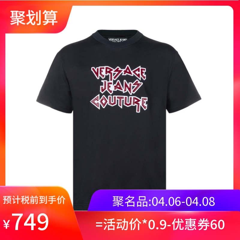 Versace/范思哲休闲印胶浆短袖T恤男士春季新款XY