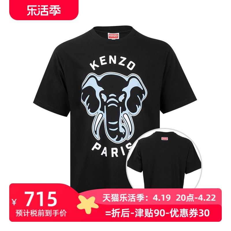 KENZOElephant印花短袖T恤男士