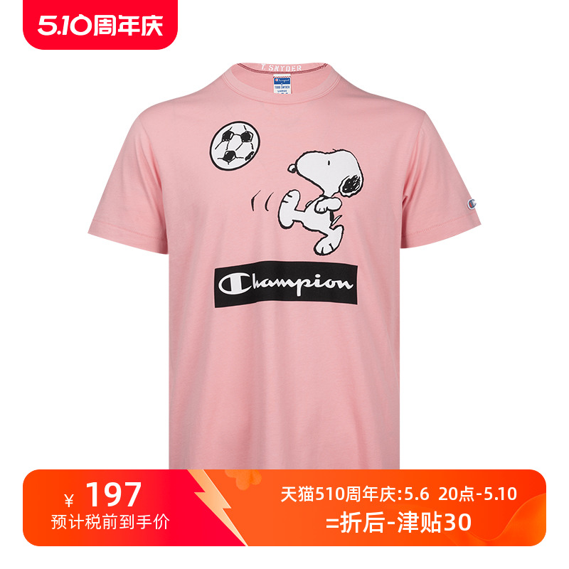 史努比联名短袖CHAMPION