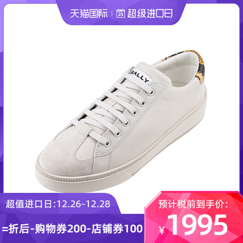 Bally/巴利男字母logo休闲板鞋运动鞋男士2023秋冬XY