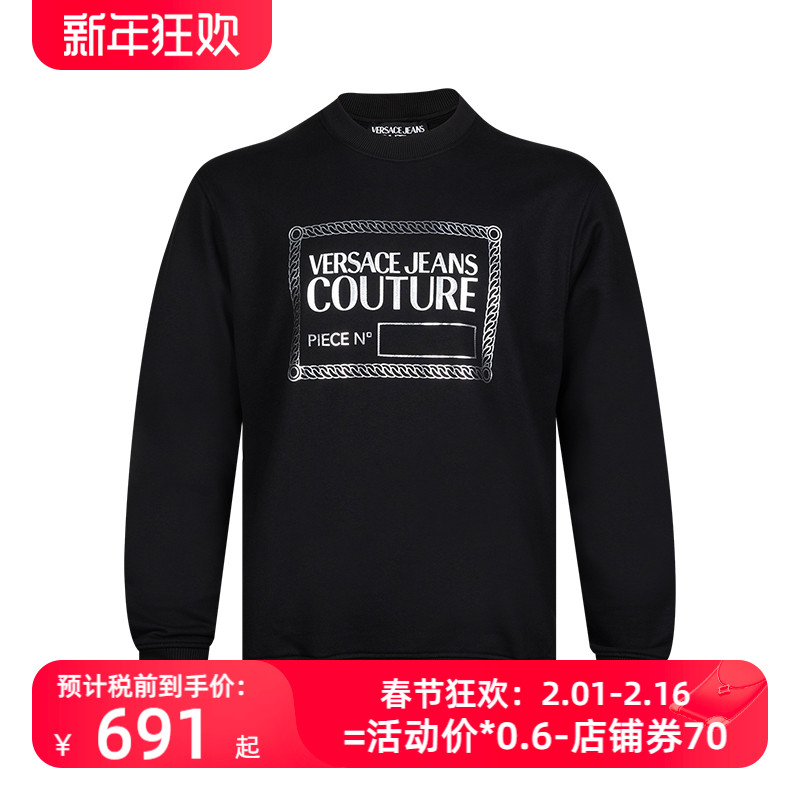 网球风Versace/范思哲男logo印花全棉套头卫衣男士秋冬XY精选