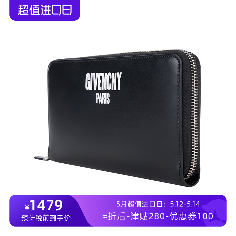 Givenchy/纪梵希男士小牛皮长款钱包手拿包XY特卖