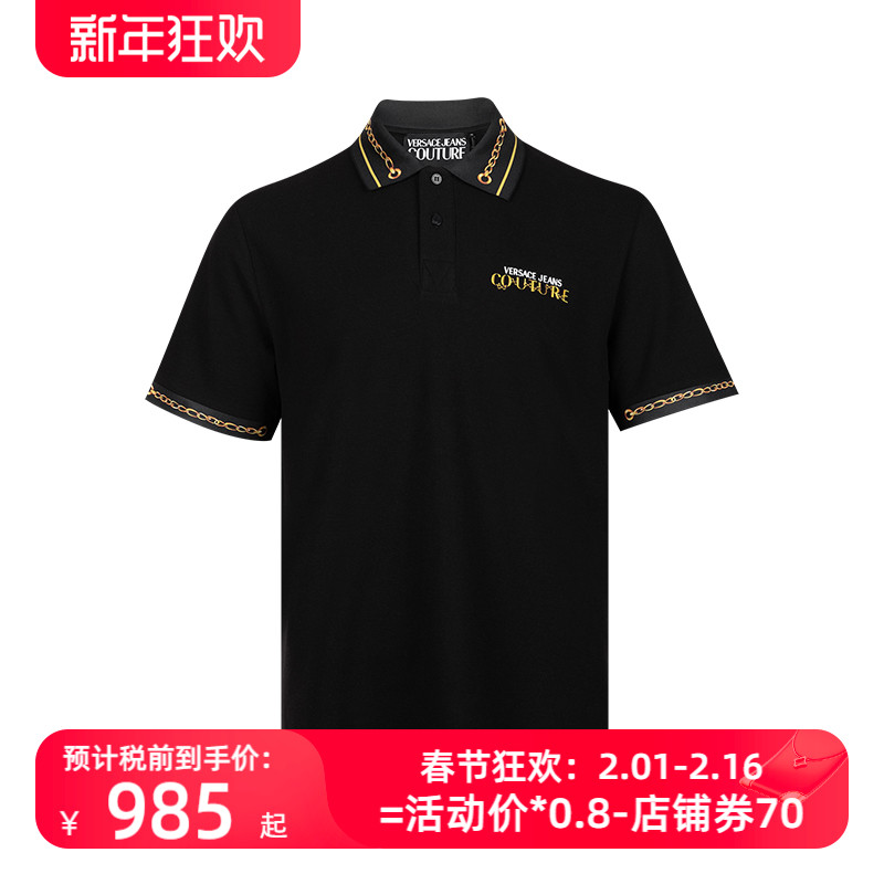 网球风Versace/范思哲男经典全棉短袖polo衫男士2023秋季新款XY