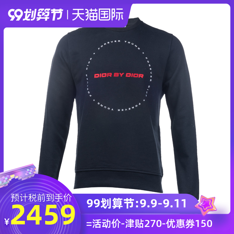Dior/迪奥休闲全棉长袖套头卫衣男士新款XY