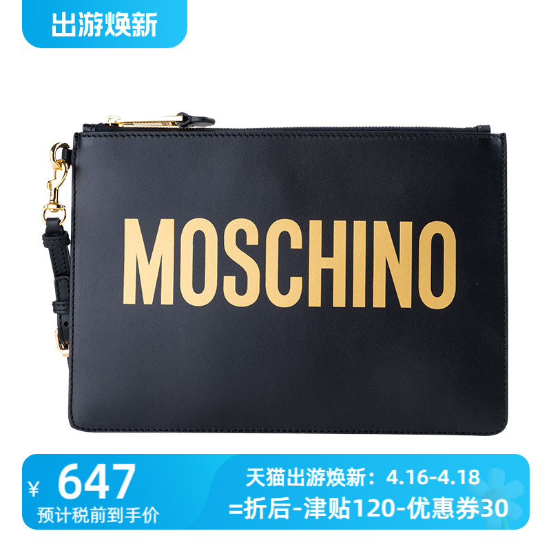 moschino莫斯奇诺手挽包手拿包