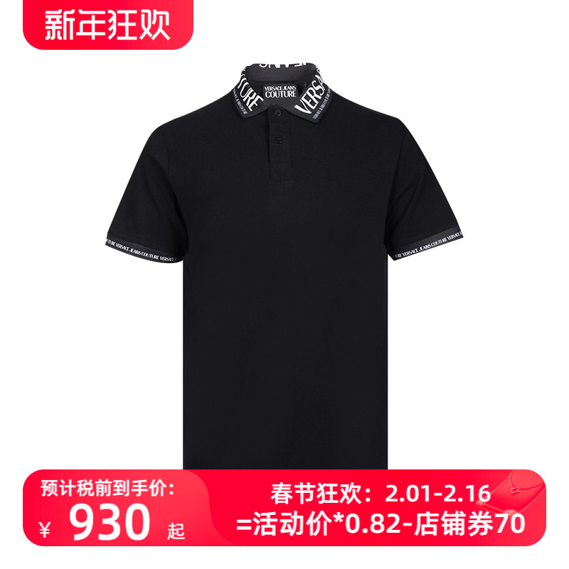 网球风Versace/范思哲男logo刺绣衣领全棉短袖polo衫男士XY