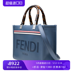 字母logo手提挎包男女秋冬推广 FENDI芬迪男女同款