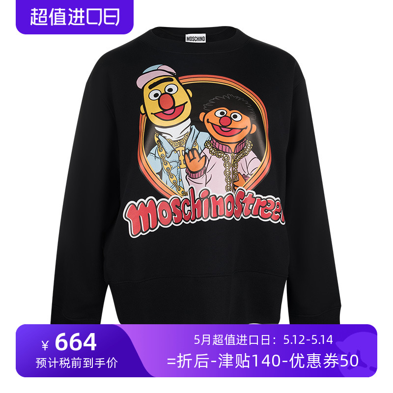 moschino/莫斯奇诺Sesame Street联名胶囊卫衣女士XY特卖 女装/女士精品 卫衣/绒衫 原图主图