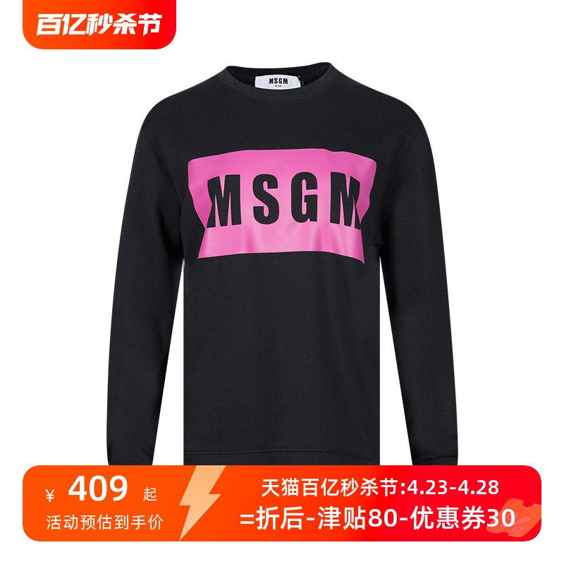 MSGM印花圆领全棉套头女士卫衣