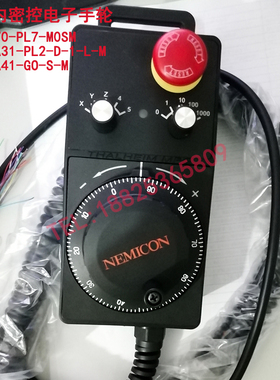 NEMICON内密控电子手轮 HTDM-A31-PL2-D-1-L-M手持手轮脉冲发生器