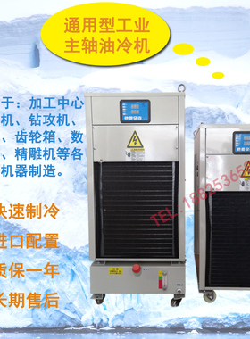 BT50 BT40主轴波英特Point哈伯HABOR大金 加工中心ZF齿轮箱油冷机