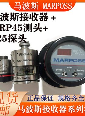 马波斯MARPOSS WRI接收器WRP45测头T25 TT25探头配件齐全维修现货