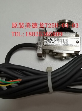 日本美德龙METROL传感器T25H-04-03对刀仪TM26D/T24E/P21对刀仪
