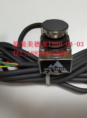 原装美德龙T25H-04-03传感器METROL对刀仪TM26D/T24E/P21对刀器
