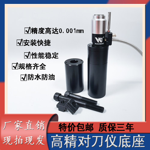 美德龙安装底座垫高座80高120高