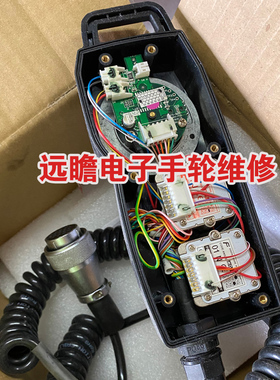 台湾FUTUR远瞻电子手轮 NHDW/EHDW/IHDW系列手轮线圈脉冲开关维修