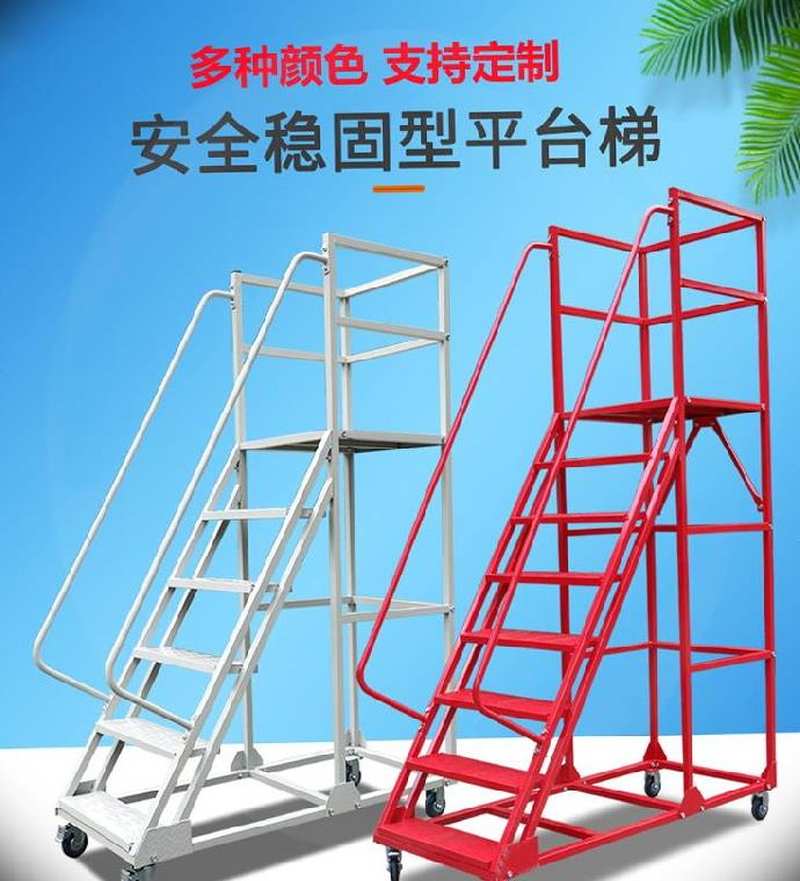 凳子伸缩梯子我想买楼梯式货架登高车图书档案室木工粉刷工业定制