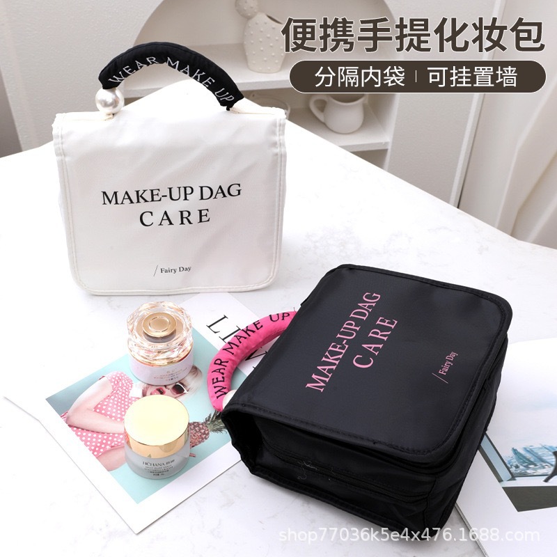 便携旅行珍珠洗漱包大容量新款化妆包化妆品手提包收纳包跨境