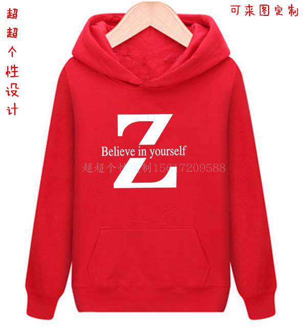 卫衣连帽韩潮流秋冬加绒男女学生衣服运动休闲加绒长袖可来图定制