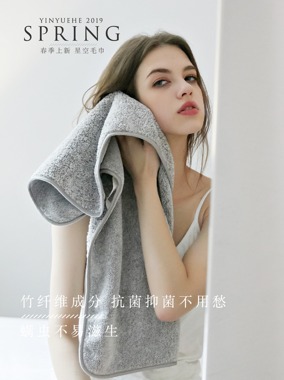 竹炭抗菌吸水速干干发毛巾