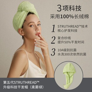 出口日本纯棉加大干发帽超强吸水速干加厚抗菌包头毛巾2026新款