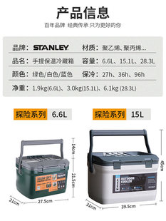 户外露营便携塑料冰桶保温鲜冷藏箱商用大容量便携车载