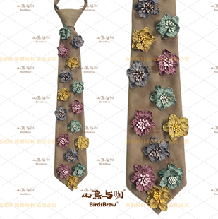 山鳥与咖原创手作【繁花】领带复古立体中古森系个性清新小众领带