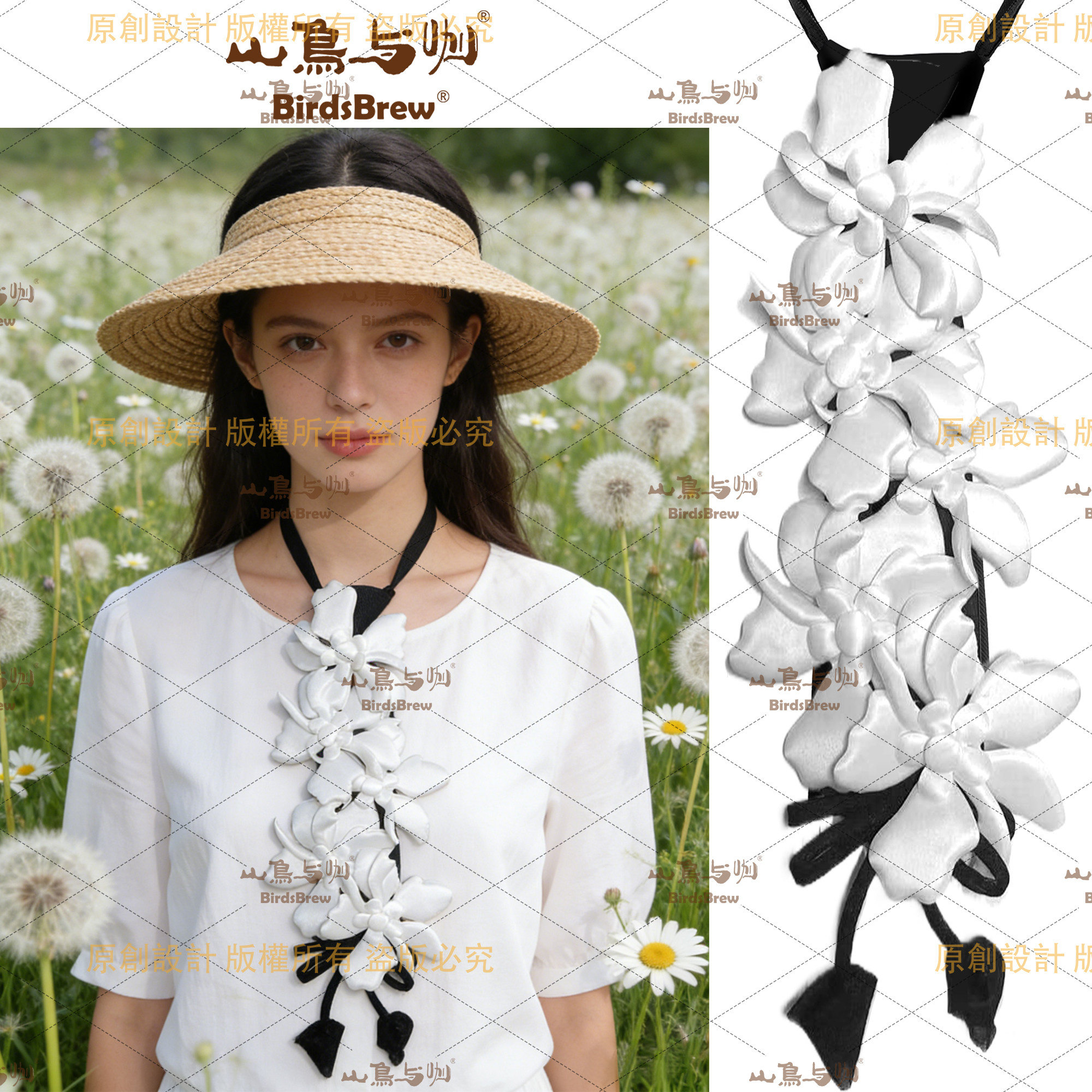 原创小众白兰【花簇】领带仙系花朵装饰领结个性婚纱礼服甜妹配饰