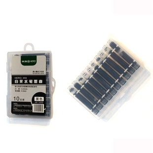 英雄359黑色墨水墨囊大口径直径3.4MM自来水笔墨囊