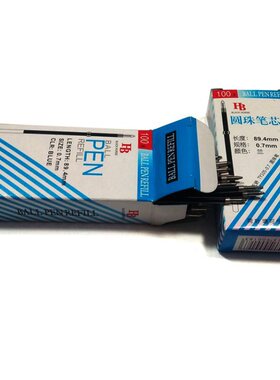 天骄TY-105圆珠笔 替芯 天骄油笔按动制笔芯100支/盒蓝色