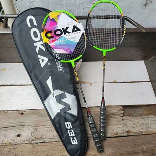 新包装可卡533成人羽毛球拍成品拍2支拍双拍铝碳一体拍超轻羽拍