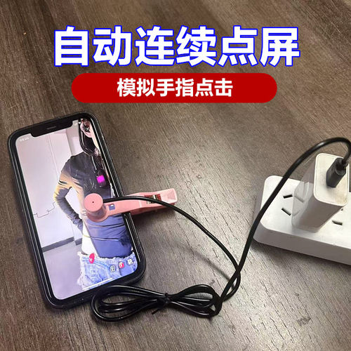 很简单又好用的连点器