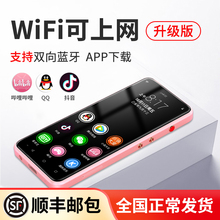 mp6全面屏wifi可上网小型mp5随身听超薄音乐播放器mp3可上网插卡智能学生版看小说专用安卓智能mp4可玩游戏