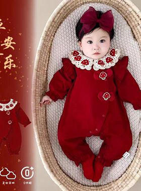 婴儿衣服新款春秋季连体衣宝宝红色喜庆满月百天超萌外出哈衣爬服