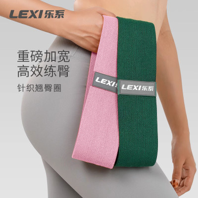 乐系lexi翘臀弹力圈深蹲力量训练