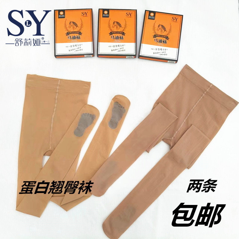 薄款连脚袜舒莉娅防滑水光春季