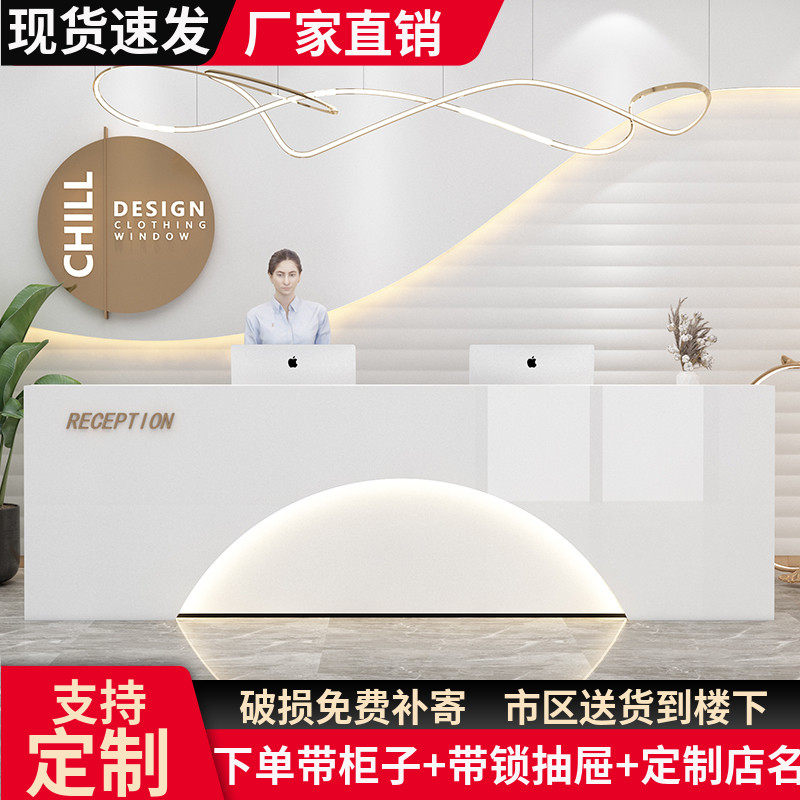 百搭收银台吧台前台桌烤漆亮光
