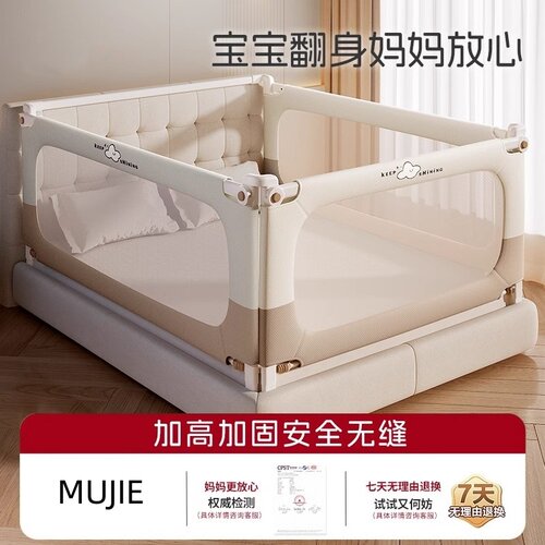 床围栏儿童防摔婴幼儿床上防护栏