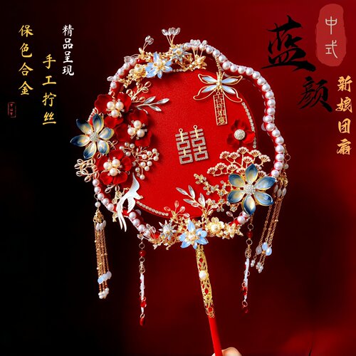 呦依双面团扇新娘秀禾喜扇材料包