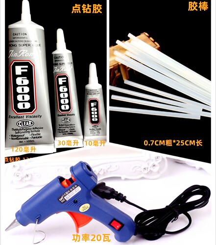 特价f6000美甲水钻工具diy