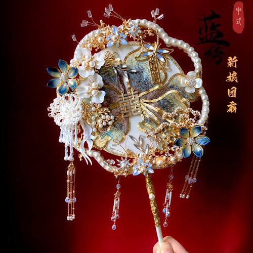 重工双面刺绣团扇新娘喜扇材料包